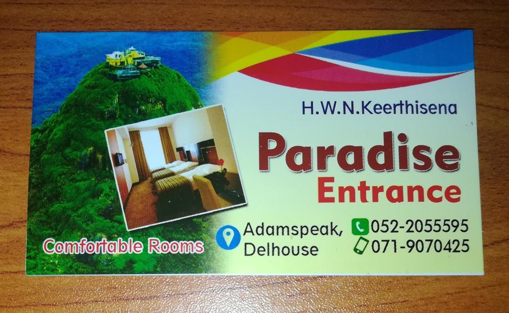 Paradise Entrance 날라탄니야 외부 사진